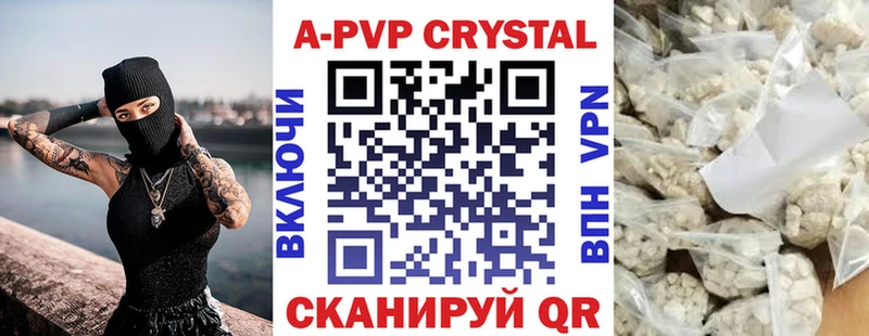 Меф Светлый