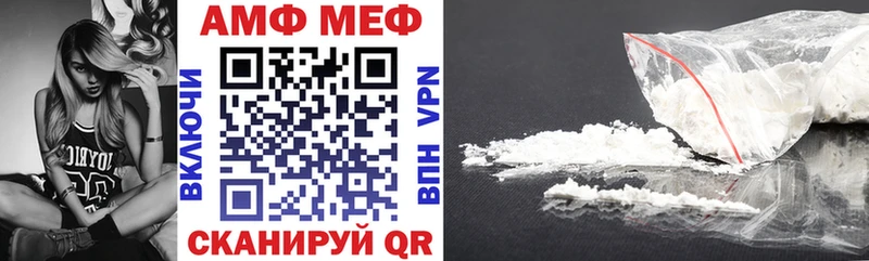 Купить где  Светлый  АМФ Розовый 