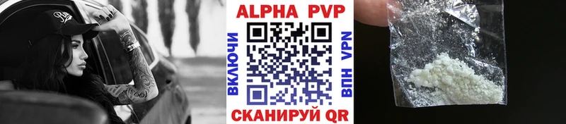 Купить закладки Светлый Alfa_PVP крисы CK