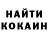 Кетамин VHQ Ana Michaelis