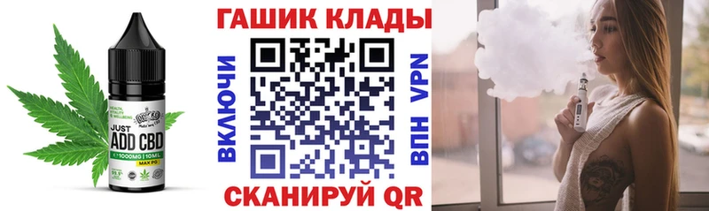 Купить закладки  Светлый  Cannafood марихуана 