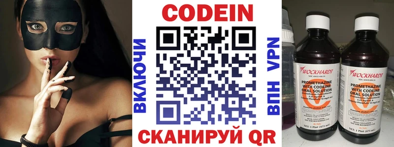 Купить закладки  Светлый  Кодеин напиток Lean (лин) 