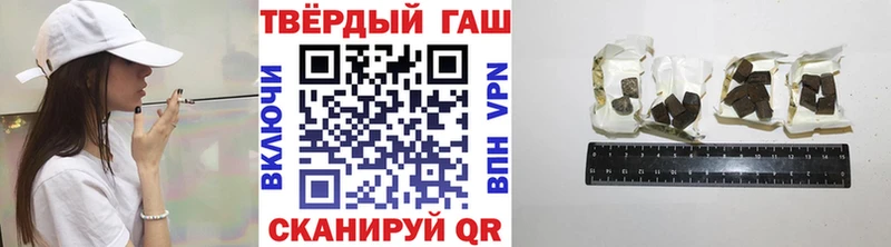 Купить где  Светлый  Гашиш индика сатива 