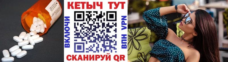 Купить  Светлый  КЕТАМИН ketamine 