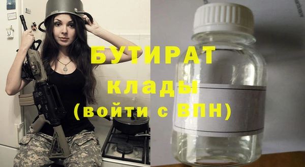 мяу мяу кристалл Мегион