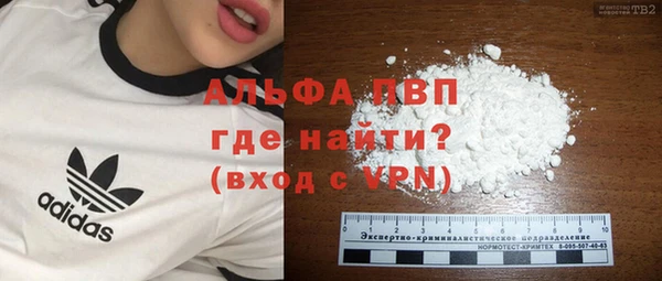 бутират Магас