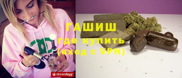 трава Медвежьегорск