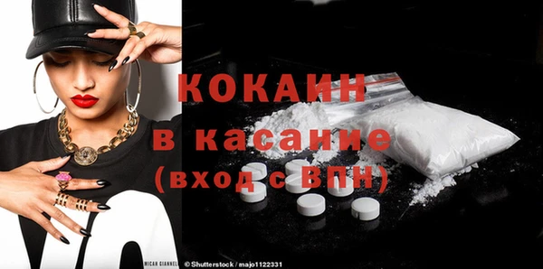 бутират Магас