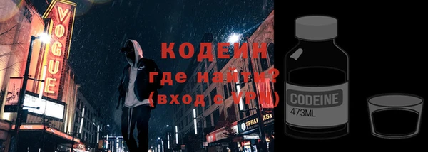 бутират Магас