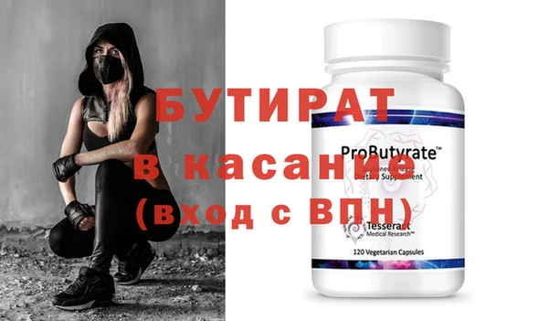 мяу мяу кристалл Мегион