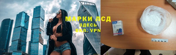 мяу мяу кристалл Мегион