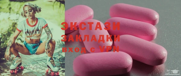 кристаллы Медногорск