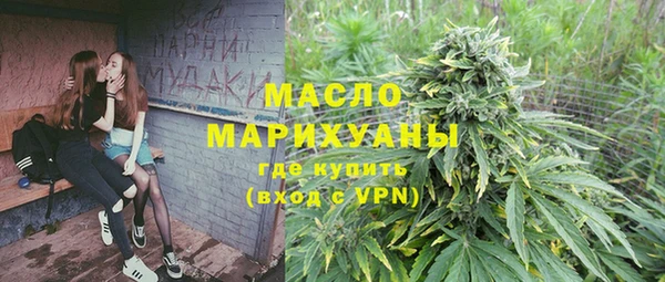 бутират Магас