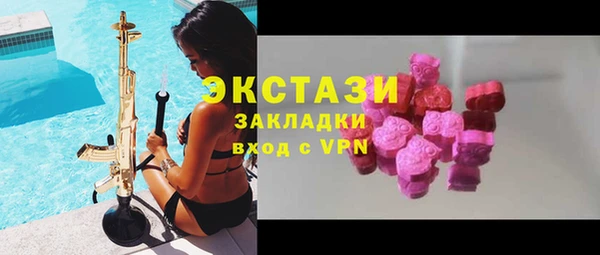 бутират Магас