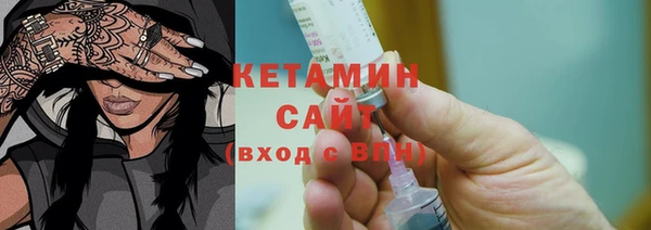 бутират Магас