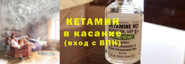 бутират Магас
