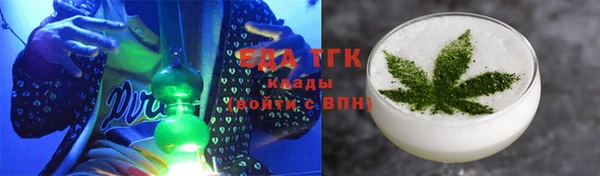 кристаллы Медногорск