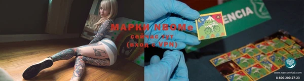 бутират Магас