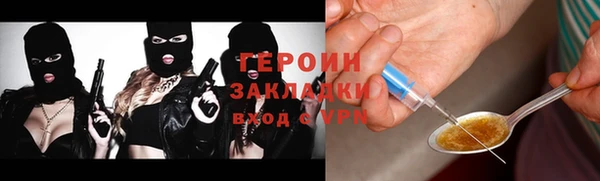 каннабис Магадан