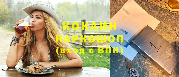 COCAINE Майский