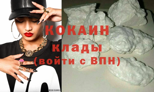 кристаллы Медногорск