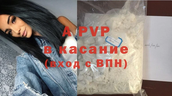 мяу мяу кристалл Мегион