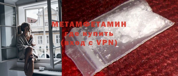 трава Медвежьегорск