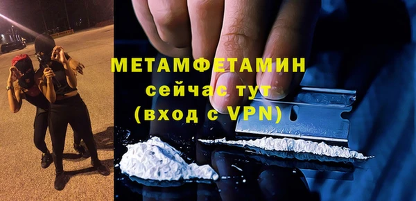 мяу мяу кристалл Мегион