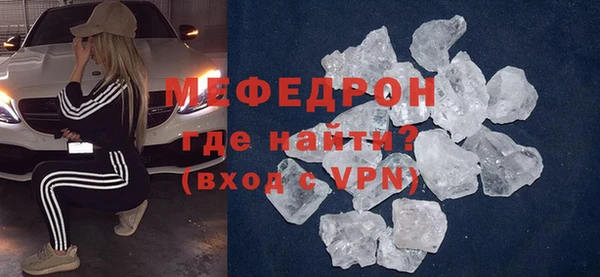 бутират Магас