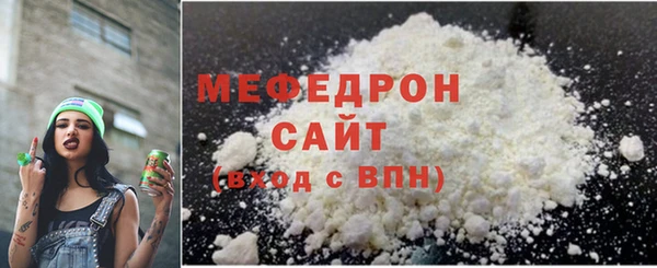 бутират Магас