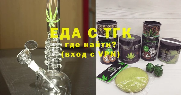 бутират Магас