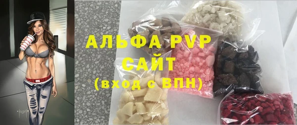 кристаллы Медногорск