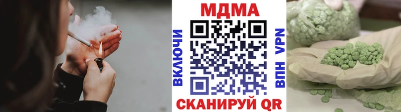 МДМА Molly  Купить  Светлый 