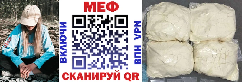 Купить где  Светлый  МЕФ 4 MMC 