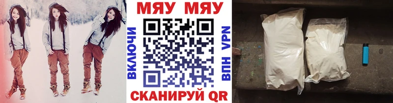 МЕФ кристаллы Светлый