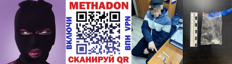 Метадон мёд  Купить  Светлый 