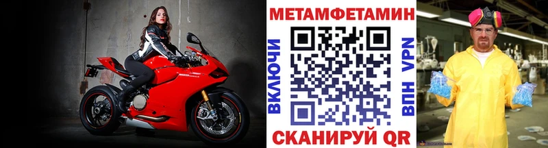 Купить где  Светлый  МЕТАМФЕТАМИН кристалл 