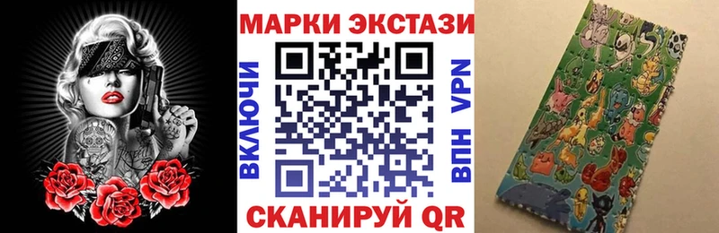 Марки 25I-NBOMe 1500мкг  Купить где  Светлый 