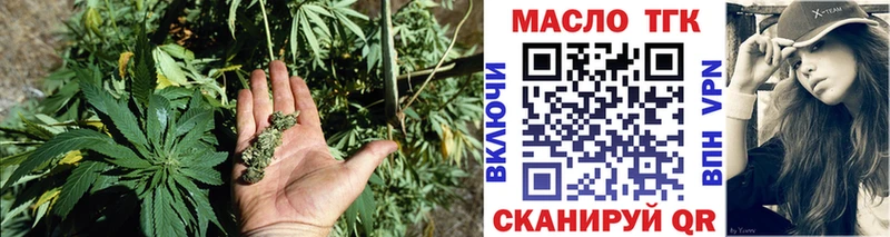 ТГК жижа  Купить  Светлый 
